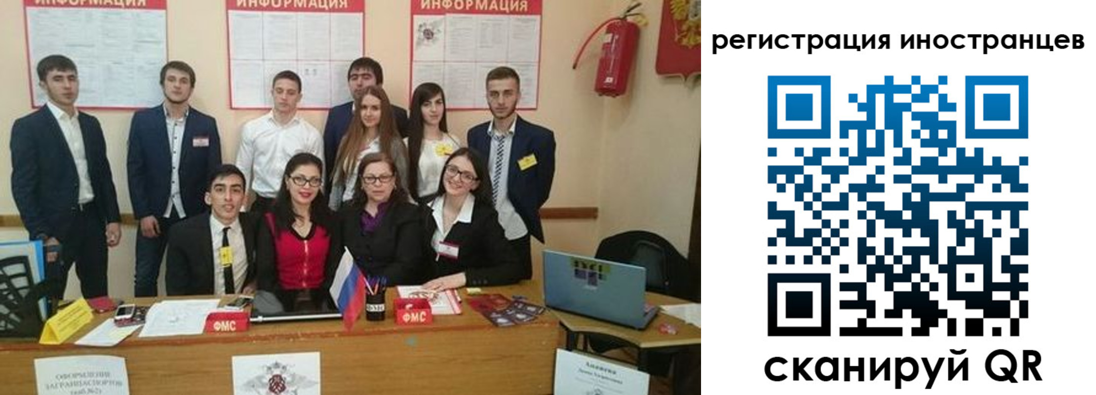 регистрация для школы в Боготоле