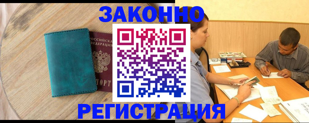 регистрация для дет. сада в Боготоле